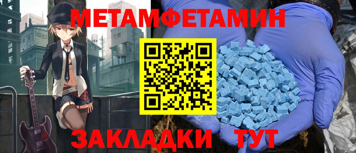 АМФЕТАМИН VHQ Ишим