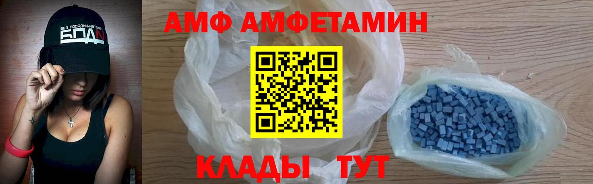 Амфетамин 98%  АМФЕТАМИН  Ишим  Вход с VPN 