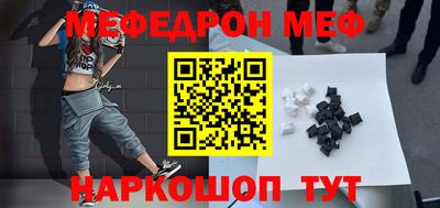 сатива Краснознаменск