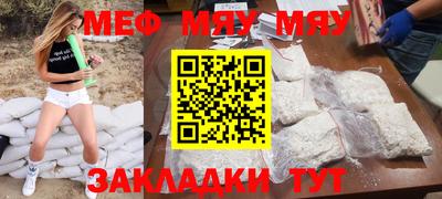 амфетамин Краснодар