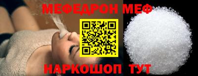 сатива Краснознаменск