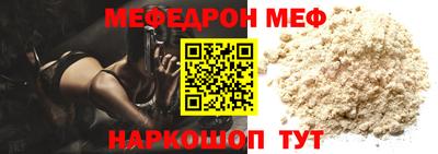 сатива Краснознаменск