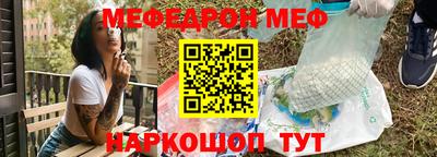 амфетамин Краснодар