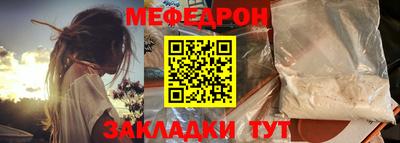 гашик Краснокаменск