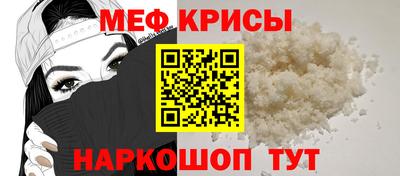 сатива Краснознаменск