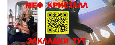 гашик Краснокаменск