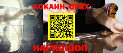 гашик Краснокаменск