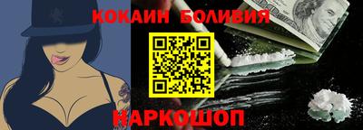 гашик Краснокаменск