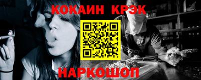 гашик Краснокаменск