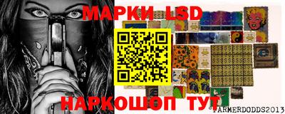 гашик Краснокаменск