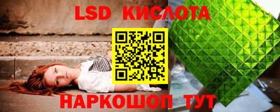 гашик Краснокаменск