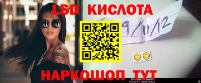 амфетамин Краснодар