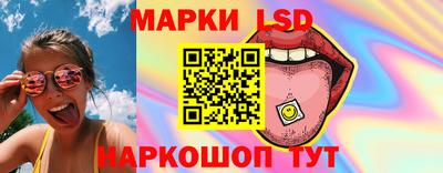 сатива Краснознаменск
