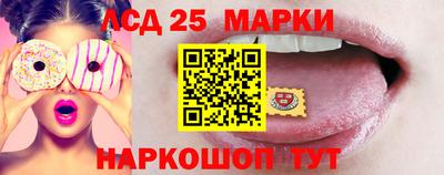 сатива Краснознаменск