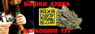 гашик Краснокаменск