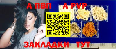 сатива Краснознаменск