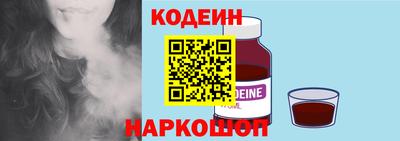 амфетамин Краснодар
