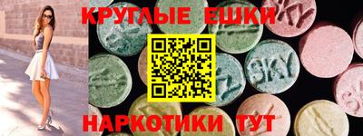сатива Краснознаменск