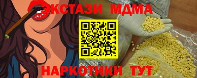 гашик Краснокаменск