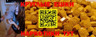 сатива Краснознаменск