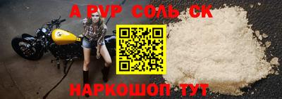 гашик Краснокаменск