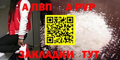 сатива Краснознаменск
