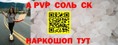 гашик Краснокаменск