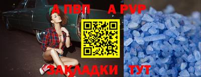 амфетамин Краснодар