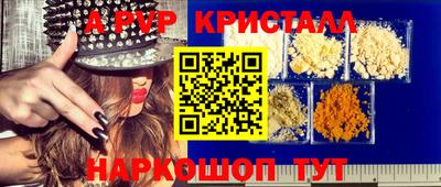 амфетамин Краснодар