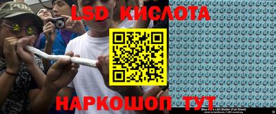гашик Краснокаменск