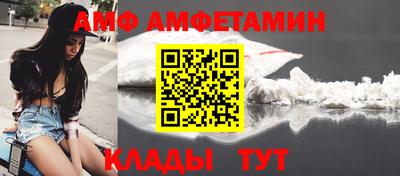 сатива Краснознаменск