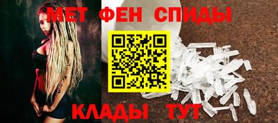 амфетамин Краснодар