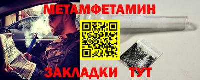 амфетамин Краснодар