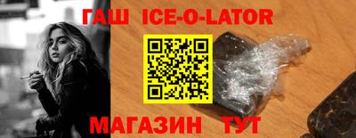 амфетамин Краснодар