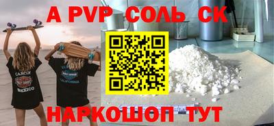 амфетамин Краснодар