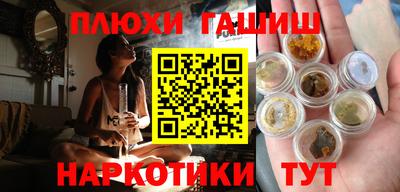 амфетамин Краснодар