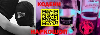 сатива Краснознаменск