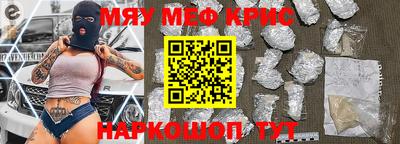 сатива Краснознаменск