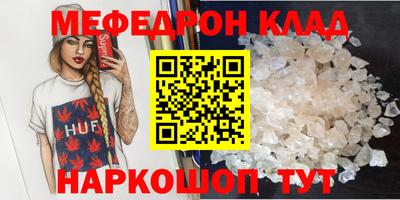 сатива Краснознаменск