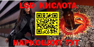 гашик Краснокаменск