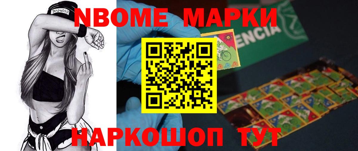 ЛСД экстази кислота Ишим