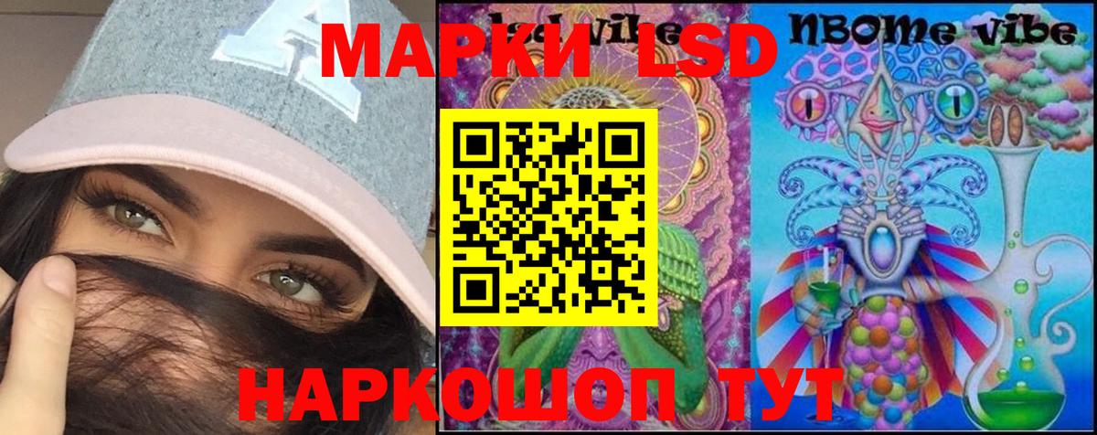 LSD-25 экстази ecstasy  Вход с VPN  ЛСД экстази ecstasy  Ишим 