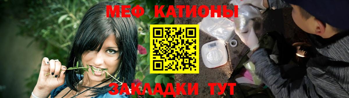 наркота  МЕФ мука  Вход с VPN  Мефедрон мука  Ишим  Меф 
