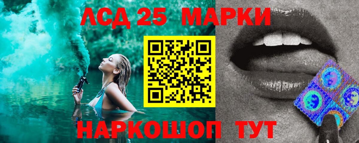 Ишим  Марки N-bome 1,5мг  Вход с VPN 