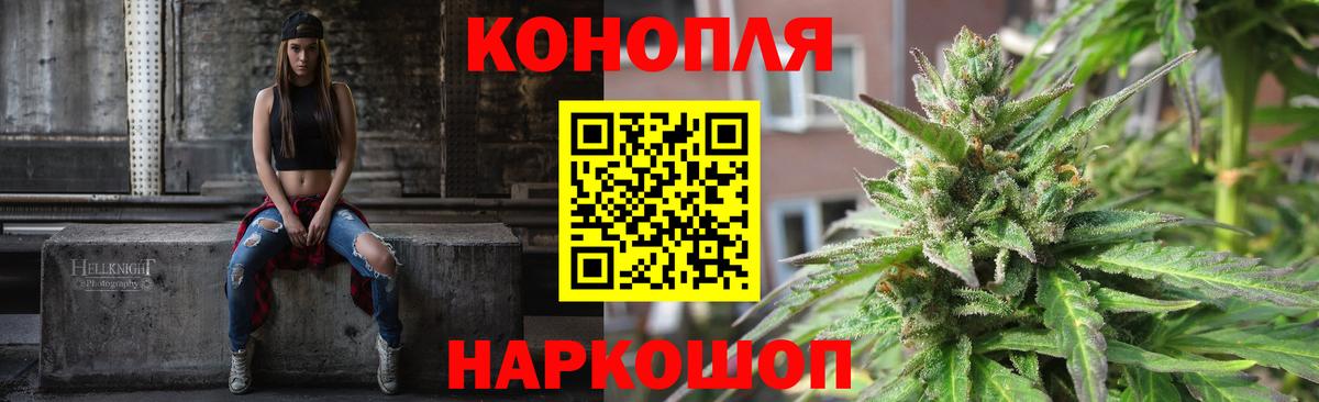 Шишки марихуана OG Kush  МАРИХУАНА White Widow  Бошки марихуана планчик  Шишки марихуана тримм  Вход с VPN  Ишим 